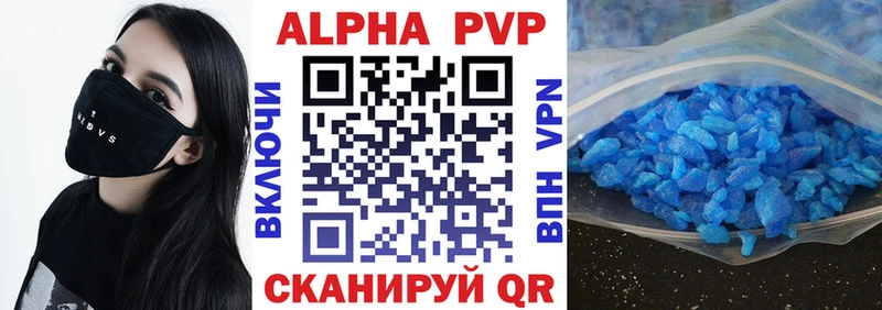 Купить наркоту Кировск COCAIN Меф ГАШИШ Канабис