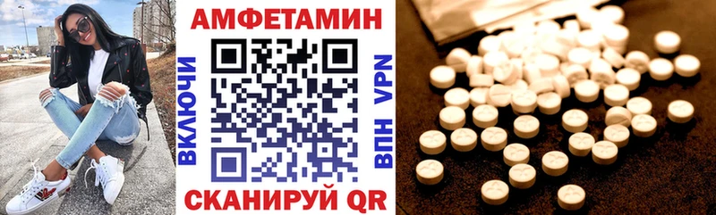 Амфетамин VHQ Кировск