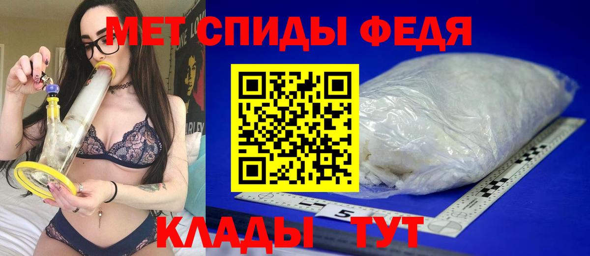 Amphetamine 98% Кировск