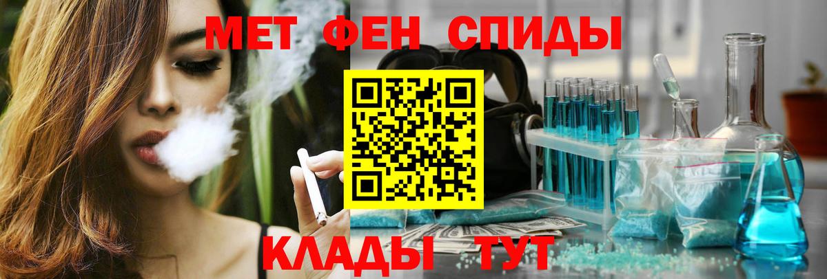 АМФ Premium  АМФ  Amphetamine  Кировск  Вход с VPN 