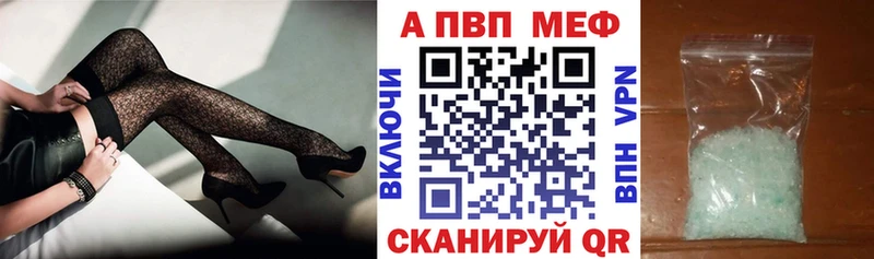 Alpha PVP VHQ  Кировск 