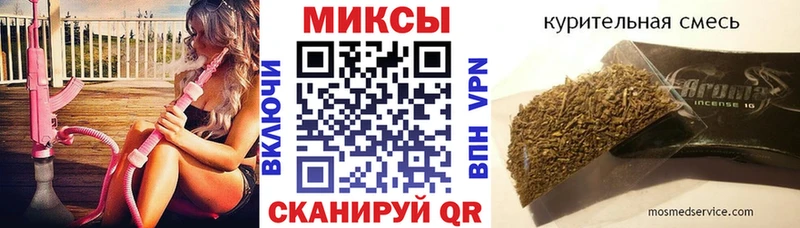 Бутират GHB  Кировск 