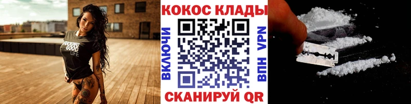 ОМГ ОМГ ССЫЛКА  Кировск  Cocaine FishScale 