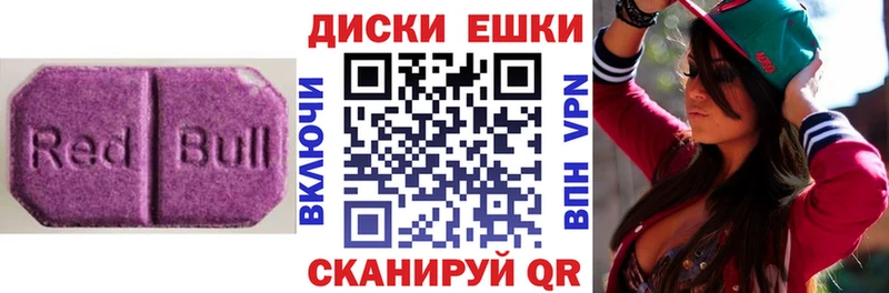 Экстази 300 mg  Кировск 