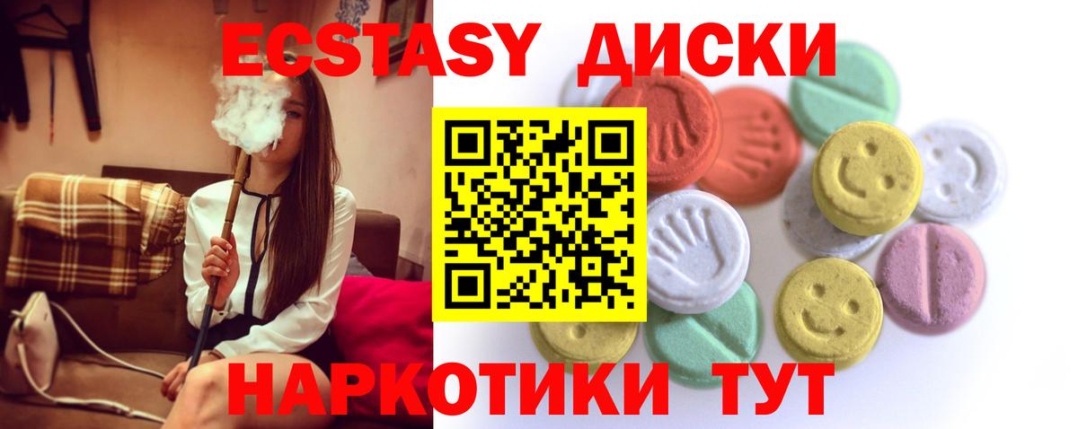 ЭКСТАЗИ  Экстази TESLA  Вход с VPN  Кировск  Экстази бентли 