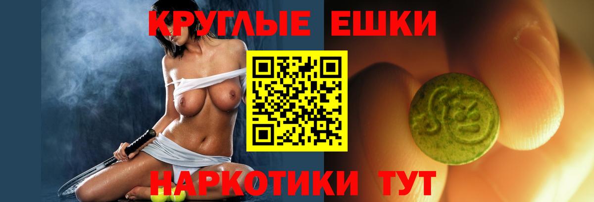 Ecstasy Дубай Кировск