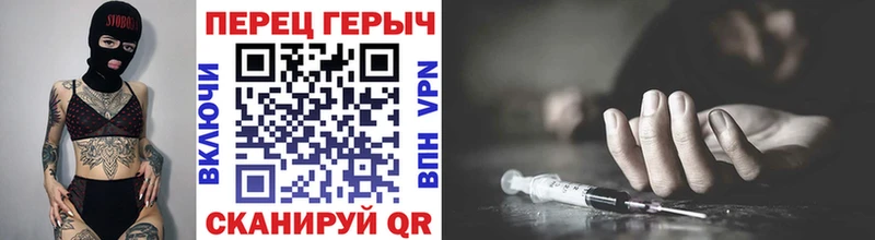 Героин хмурый  где можно купить   Кировск 