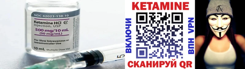 Кетамин VHQ  Кировск 