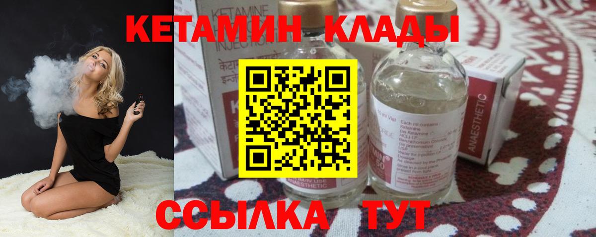 Кировск  ГАШИШ  ГАШ  Меф МЯУ МЯУ  Вход с VPN  МДМА  Меф МЯУ МЯУ кристаллы  Кокаин  Codein  ТГК 
