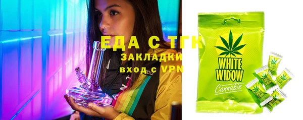 каннабис Балахна