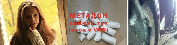 каннабис Балахна