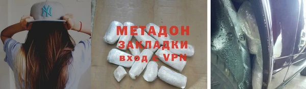 каннабис Балахна