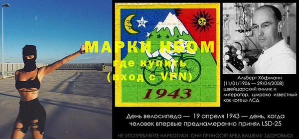 каннабис Балахна