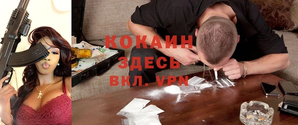 бошки Армянск