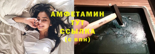 гидропоника Арсеньев