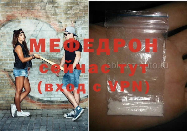 мескалин Баксан