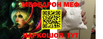 кокаин Бийск