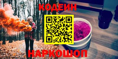 таблы Беслан