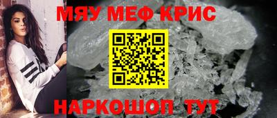 кокаин Бийск