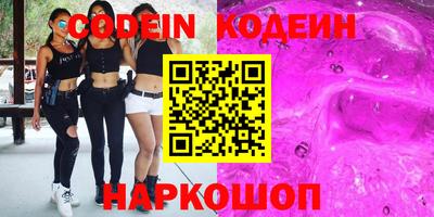 кокаин Бийск
