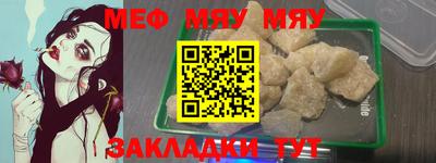 молекула духа Заволжье