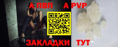 кокаин Бийск