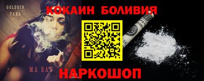 таблы Беслан