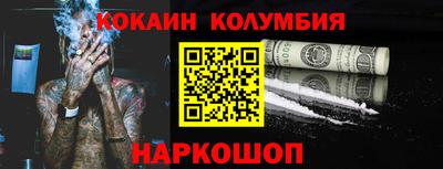 таблы Беслан