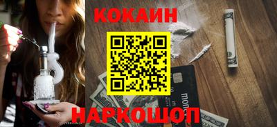 таблы Беслан
