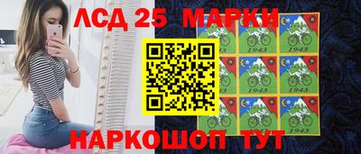 кокаин Бийск