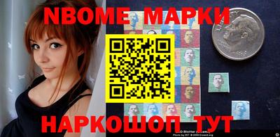 кокаин Бийск