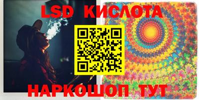 кокаин Бийск