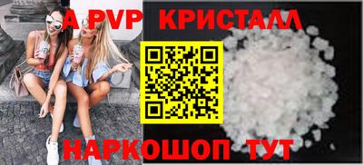 кокаин Бийск