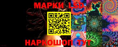 таблы Беслан