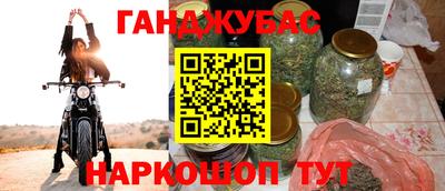 таблы Беслан