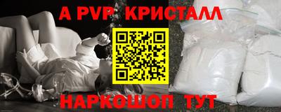 кокаин Бийск