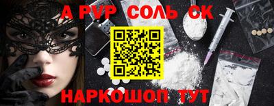 таблы Беслан