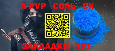 скорость mdpv Берёзовский