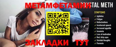 скорость mdpv Берёзовский