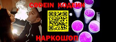 кокаин Бийск