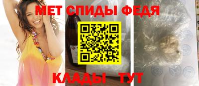 кокаин Бийск