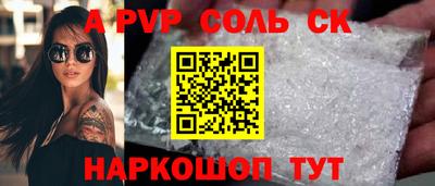 таблы Беслан