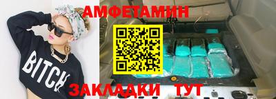 таблы Беслан