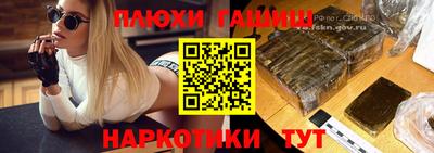 таблы Беслан
