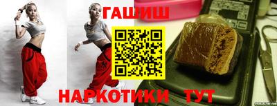 таблы Беслан