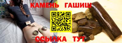 кокаин Бийск