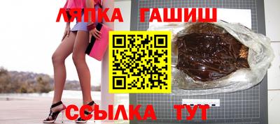 таблы Беслан