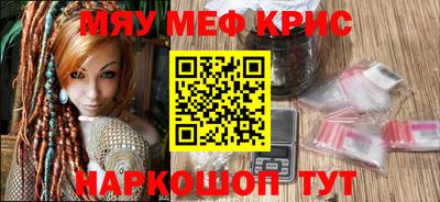 скорость mdpv Берёзовский