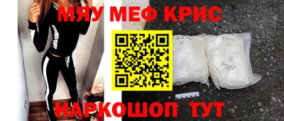 таблы Беслан