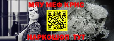 кокаин Бийск